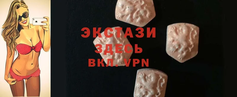 ЭКСТАЗИ MDMA  ссылка на мегу зеркало  Красный Холм 