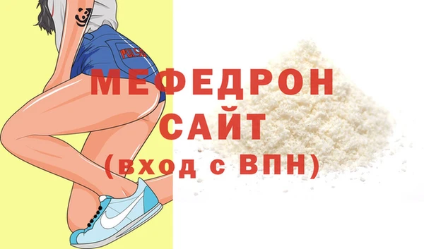 COCAINE Богородицк