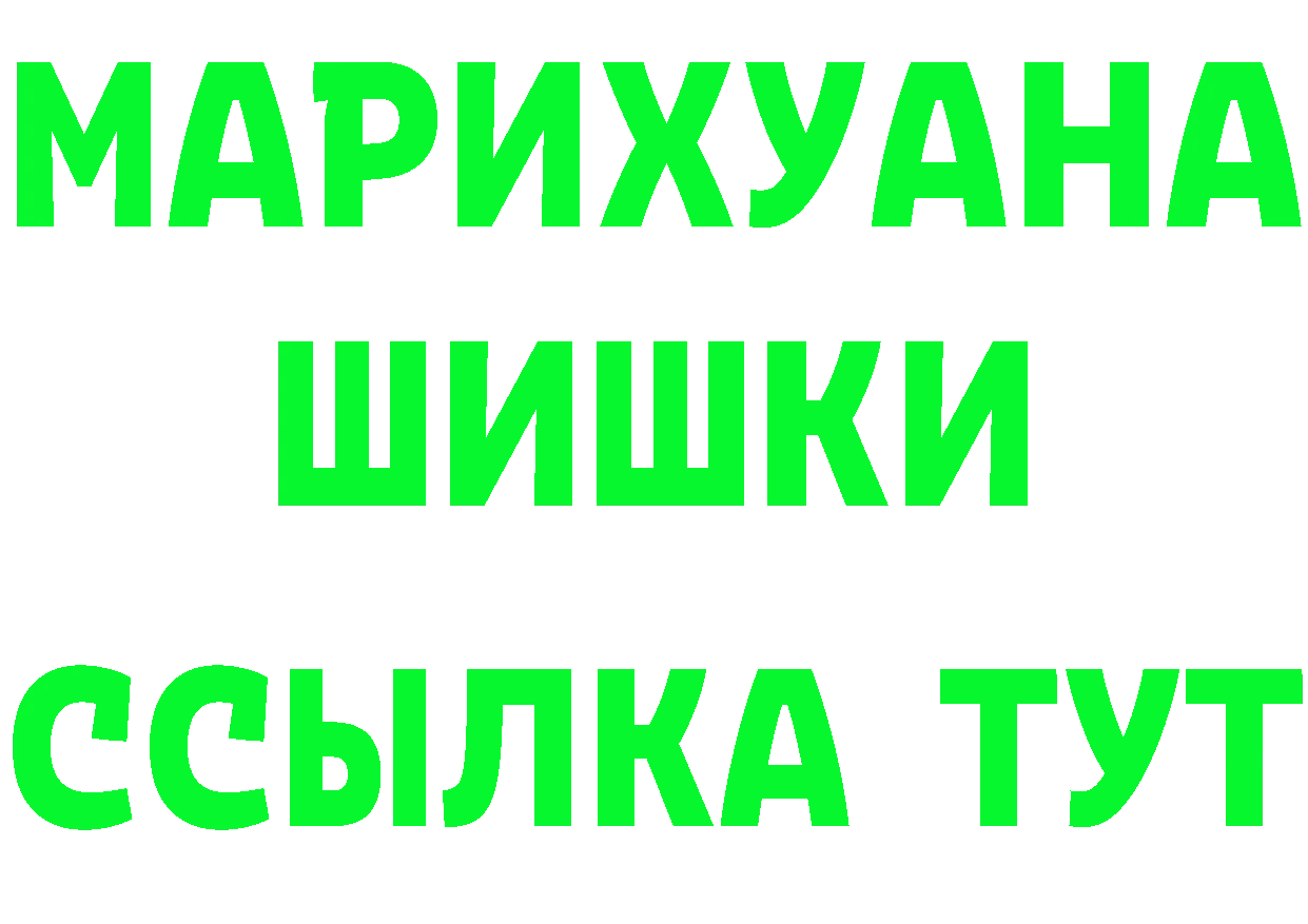 Кетамин ketamine маркетплейс это мега Красный Холм